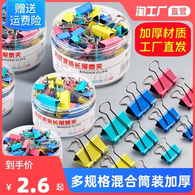 網(wǎng)購(gòu)新風(fēng)尚 辦公用品銷售的崛起與未來(lái)趨勢(shì)