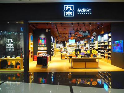 云端綻放品牌力 中國(guó)品牌日晨光文具以創(chuàng)新引領(lǐng)辦公消費(fèi)新浪潮