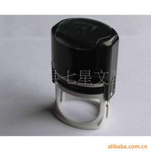 寧海縣七星文具廠印章用品產(chǎn)品及文具零售指南